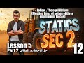 Statics Sec 2 Lesson 5 Follow The Equilibrium Part 2