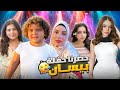 لأول مرة في لبنان حضرنا حفلة بيسان إسماعيل الأجواء و جماهير علي منحبكم كتير 