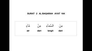 002 SURAT AL BAQARAH AYAT 164 DAN TERJEMAHAN PER KATA