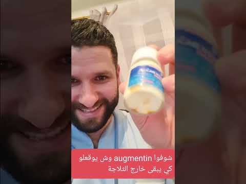 شوفوا  وش يوقعلو كي يبقى خارج الثلاجة وهكذا مالازمش نمدوه لاطفالنا هل صراتلكم نصائح
