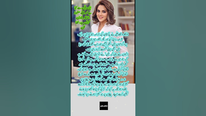 Fiza Apni Beti Faral Ko Kaise Guide Karti Hain - Janiye Is Video Main l Morning With Fiza