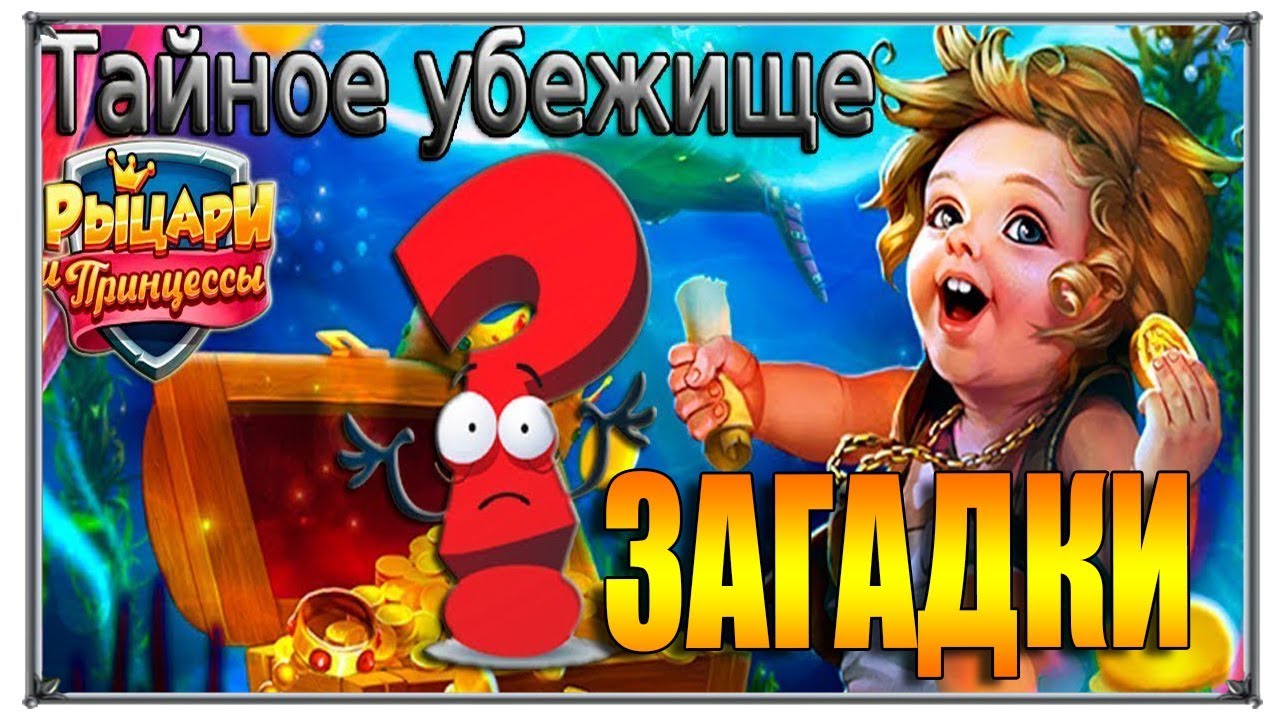 Игра в виста