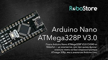 Відладочна плата Arduino Nano ATMega328P V3.0 (001372)