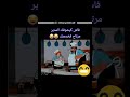 حينما يراك المدير مرتاح في عملك