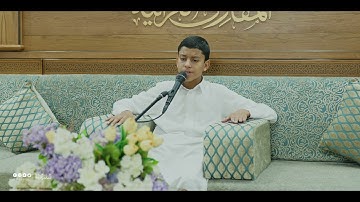 تحبير المقارئ | سورة الكوثر | القارئ: محمد مفتاح الوصارة