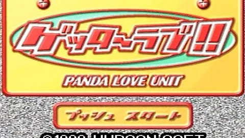 恋愛ゲーム実況 Mp3