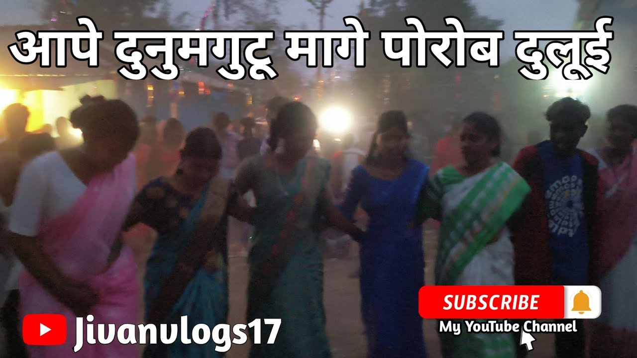 Aape Dunumgutu Mage Porob Dului // Mage Porob 2026 