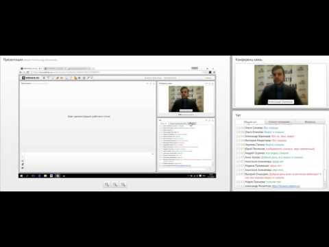 Вебинар 12.11.2015, посвященный ведению Единого реестра членов СРО