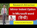 Mirror Indent Option in Microsoft word for project/dissertation/thesis Hard binding