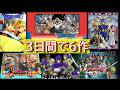 【 ロト・天空 】 ドラゴンクエスト RTA 【 3日間で6作RTA 】 2026.05.19