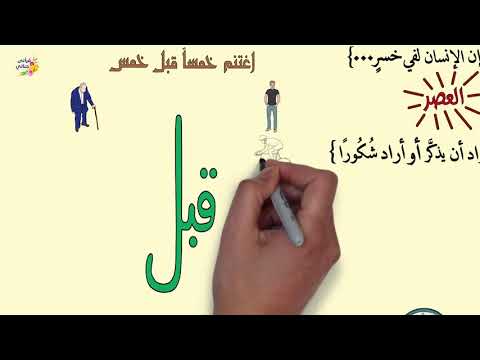 هام جدا ماذا قال النبي عن الوقت وماذا تعرف عن فضل ركعتا الفجر