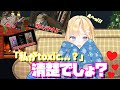 数々の過ちを犯したのに今更清楚ぶるワトソンアメリア←可愛い【切り抜き/日本語/toxic/WatsonAmelia】