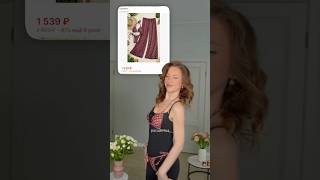 Пляжная Распаковка AliExpress 🐚 все явки в тг itsmashazoom 🌝