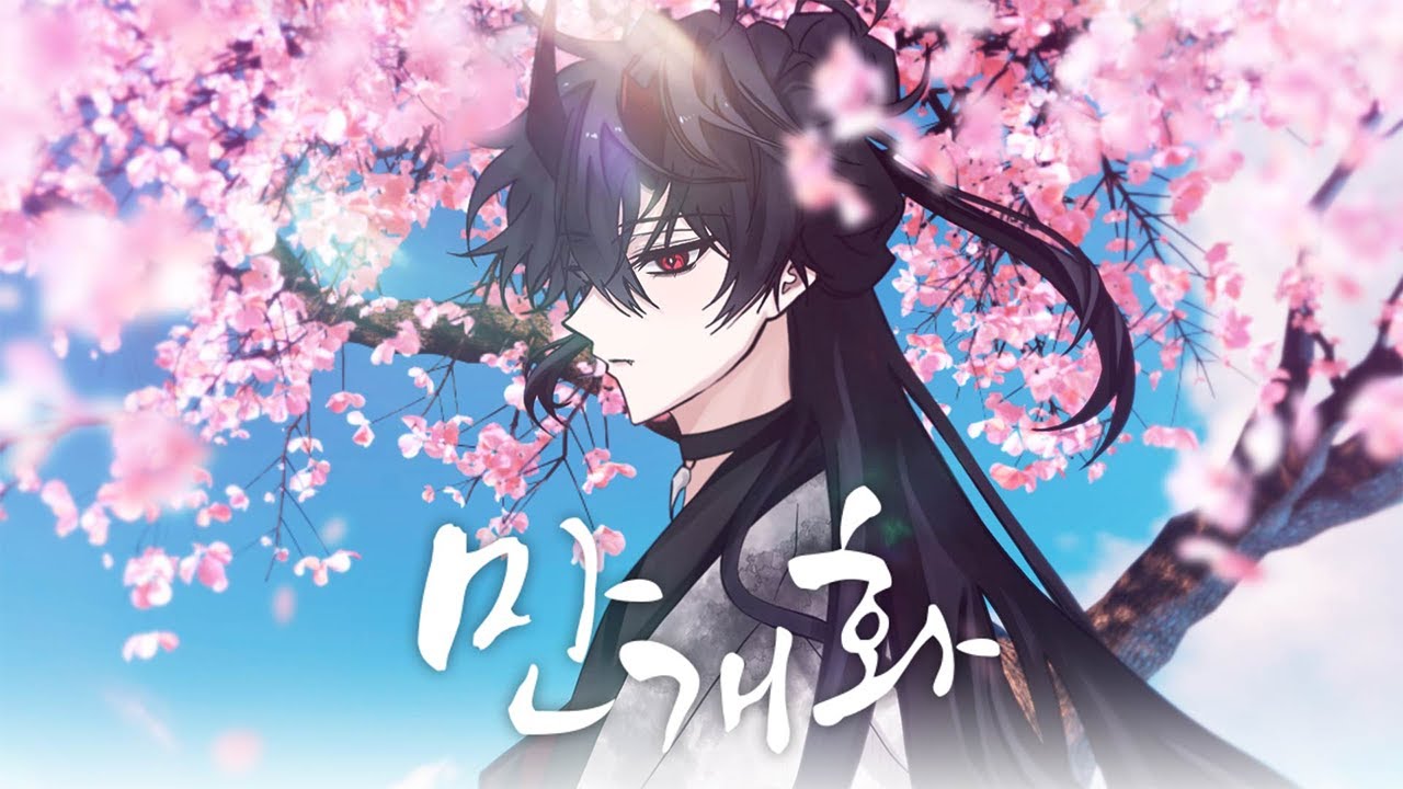 『안예은 - 만개화』남자 Cover. 마지막 이야기