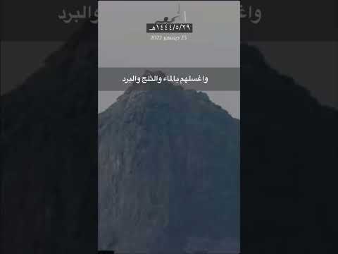 دعاء للميت في يوم الجمعه ٢٩ حالات واتس اب بدون حقوق دعاءللاموات حالات واتساب بدون حقوق ستوريات دينية