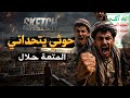صدمني شيعي يمني المتعة حلال والدليل من صحيح البخاري  mp3