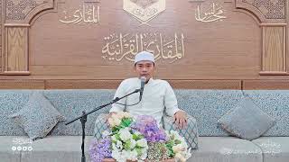 تحبير المقارئ | سورة الناس | القارئ: محمد سالم غزالي