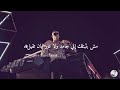 أغنية هقولك كلمة واحدة ابرك من كلام كتير حالات واتس اب محمد رمضان حبيبي يا حبيبي أغنية هقولك كلمة واحدة ابرك من كلام كتير حالات واتس اب محمد رمضان حبيبي يا حبيبي