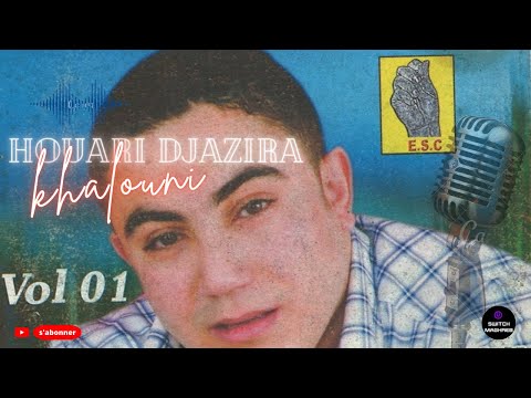 Houari Djazira Ila Ainak Fiha Kalecheha هواري جزيرة الا عينك فيها قلشها 