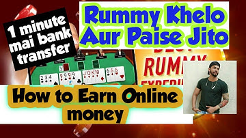 How to play Junglee rummy | 100% Real cash | how to earn online money