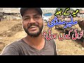 Malir Mandi 2020 After Bakra Eid 2020 | Janwar Kahn? | Cow Mandi 2020 | Karachi Cow Mandi 2020