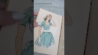 Кройка и шитье дома. Книга 1959 года. Ретро книги по шитью. ретро мода #ретро #мода #шитье #самара