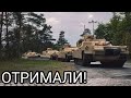 Танки, Ракети, ЗРК та БТРи - Все Для України!