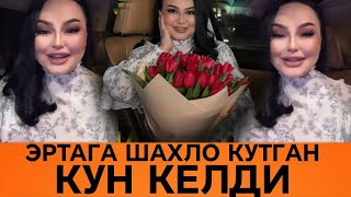 Узок Кутилган Кун Янгилик Билан Булишди