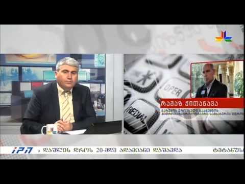 გადაცემა \"საქმე\" - 23 ივნისი