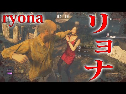 【リョナ】エイダ・クレア・ジル女性キャラ死亡集 ライカン・ジャック・ハンターγ・スーパータイラント・ネメシスのキル集 BIOHAZARD REVERSE RYONA