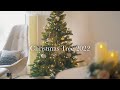 クリスマスツリーの飾り付け | Christmas Tree Decoration 2022