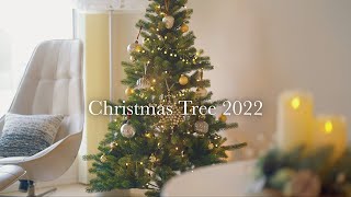 クリスマスツリーの飾り付け | Christmas Tree Decoration 2022
