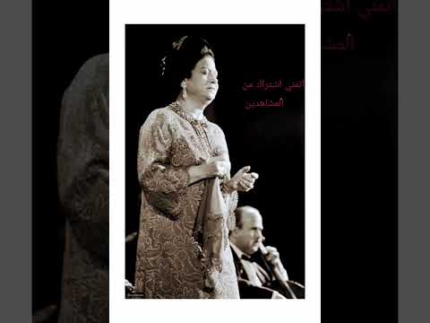 مصر تتحدث عن نفسها أم كلثوم سيده الغناء العربي