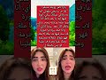 يارا تامر زوجة مسلم بابا ميكانيكي أيوة فيها إيه يا جماعة