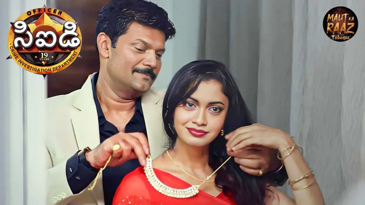 దయా శ్రేయకు సర్ ప్రైజ్ గిఫ్ట్ ఇచ్చింది ? | CID Telugu | New Episode 2025