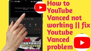 How to YouTube Vanced not working || fix YoutubeVanced problem.  2024. ?? Resimi