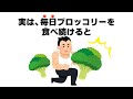 【※おもしろい雑学】誰かに話したくなるトリビアと豆知識 #おもしろ #おすすめ #ゆっくり解説
