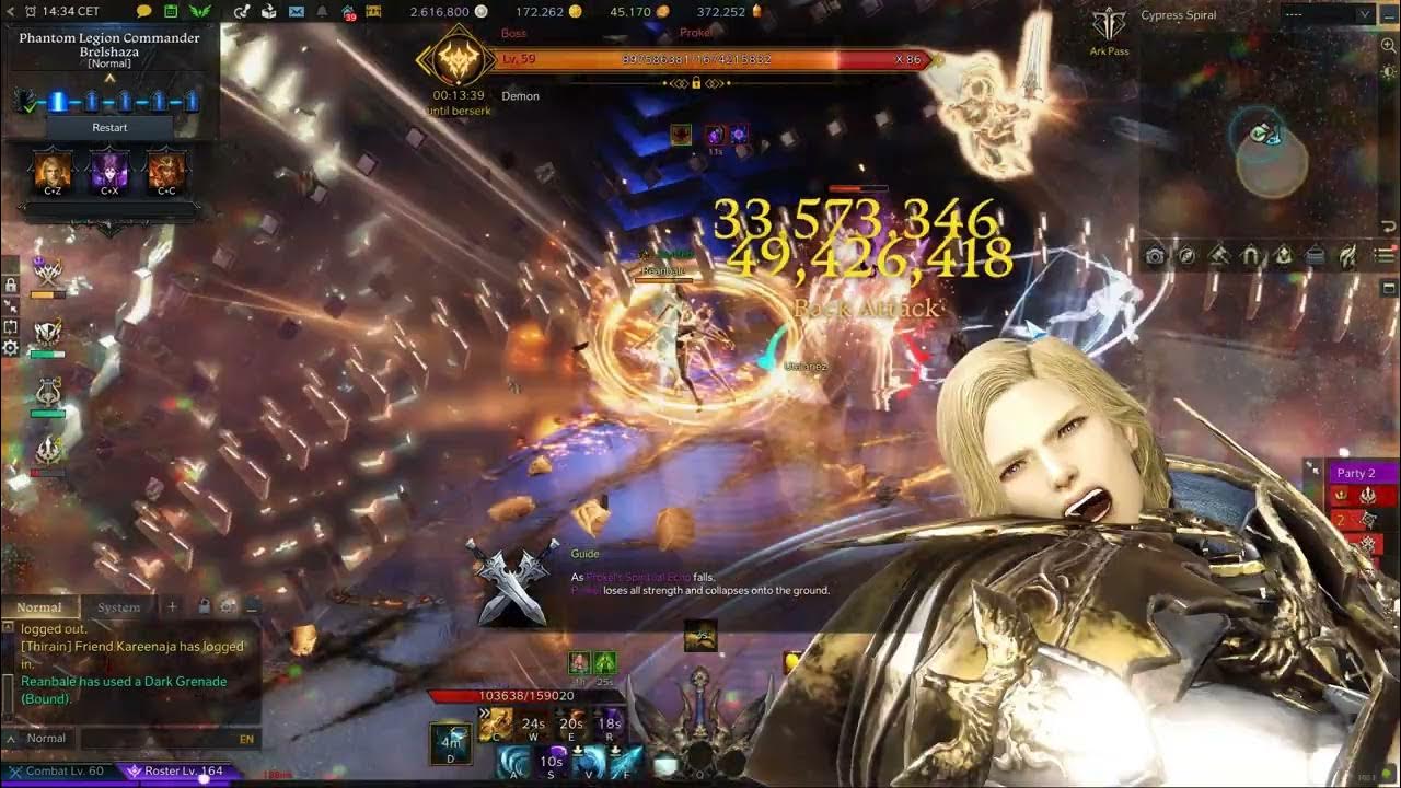 Lost Ark Deathblade 1525 (Remaining) Legion Raid Brelshaza gate 2