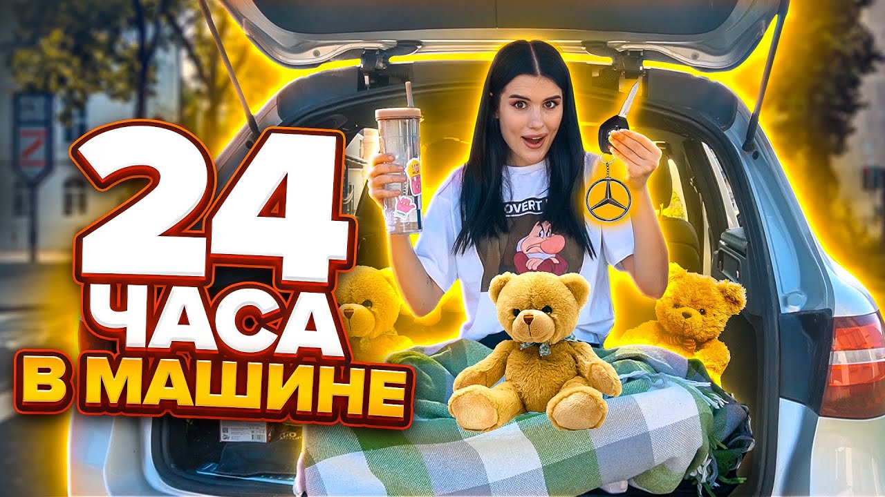 Трахнул худышку в машине