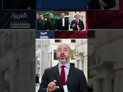 تحذيرات من داخل أميركا لـترمب: لا تسقط في فخ إيران