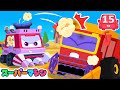 🍿 ぽんぽんポップコーンでおおさわぎ！人気ストーリー集🚗 | 車のアニメ | はたらく車シリーズ | 子供向け車 | 知育動画 | スーパーマシン