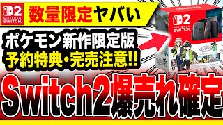 Nintendo チラシ ポケモンパズルコレクション vol.2 非売品 広告 Yahoo!オークション -「ポケモン ミニ パズルコレクション 2」の