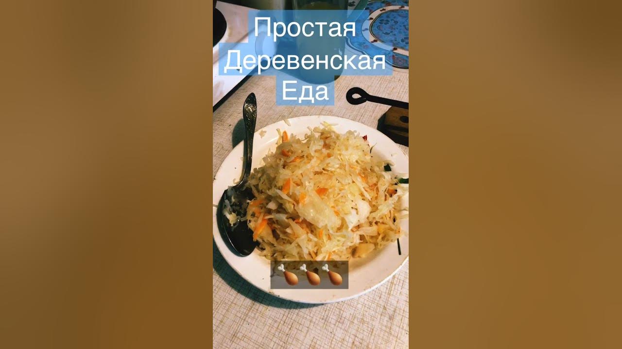 Вкусная Деревенская Еда из Русской Печки 🔥🔥🔥 - YouTube