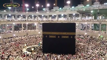 سورة الحاقة ياسر سلامة