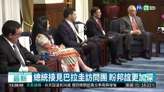 3友邦籲世衛邀台入WHA 外交部感謝! | 華視新聞 20190128