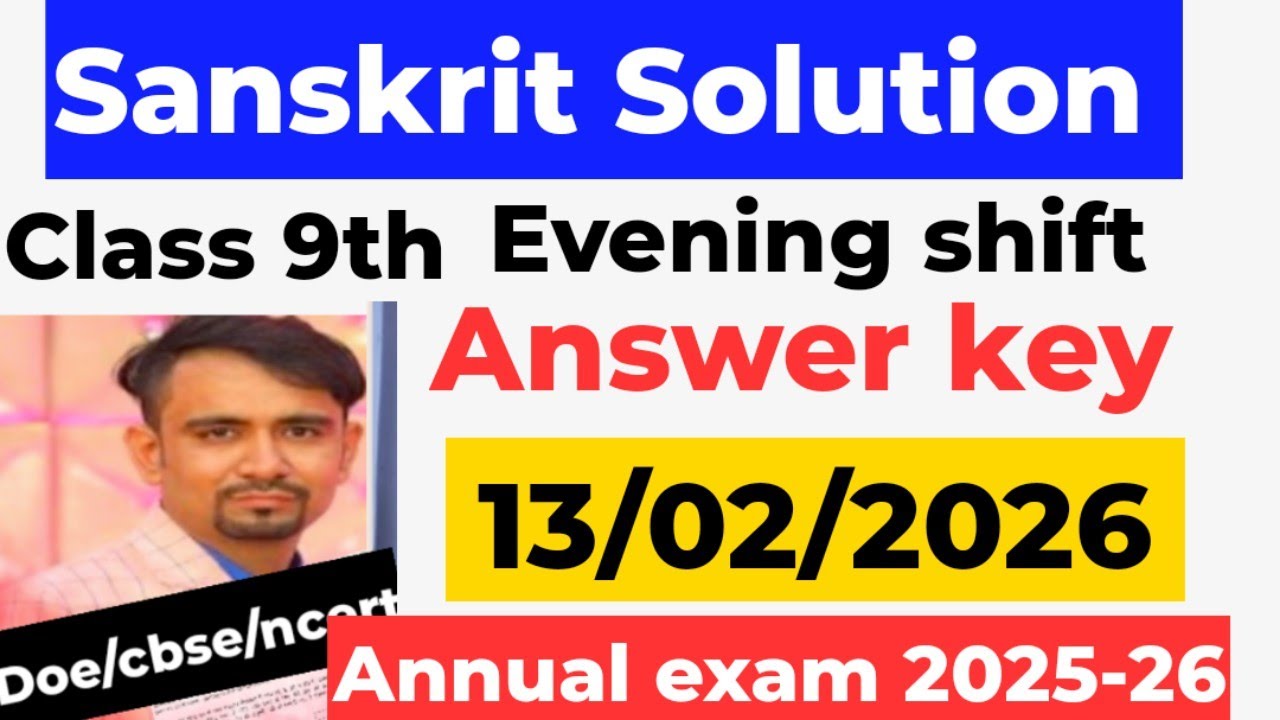 sanskrit answer key 2026 / class 9 Sanskrit paper solution 2025 26 / evening shift/ annual exam26