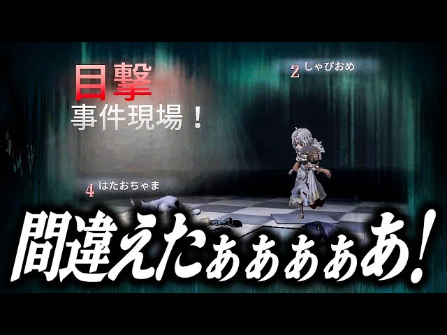 VCコピキャ】誰もが必ず一度はやってしまう“あのミス”をついにやらかし