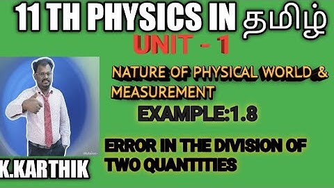 ERROR IN DIVISION OF TWO QUANTITIES IN EXAMPLE PROBLEM: 1.8