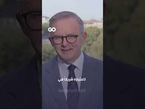 محامون يقاضون رئيس الوزراء الأسترالي