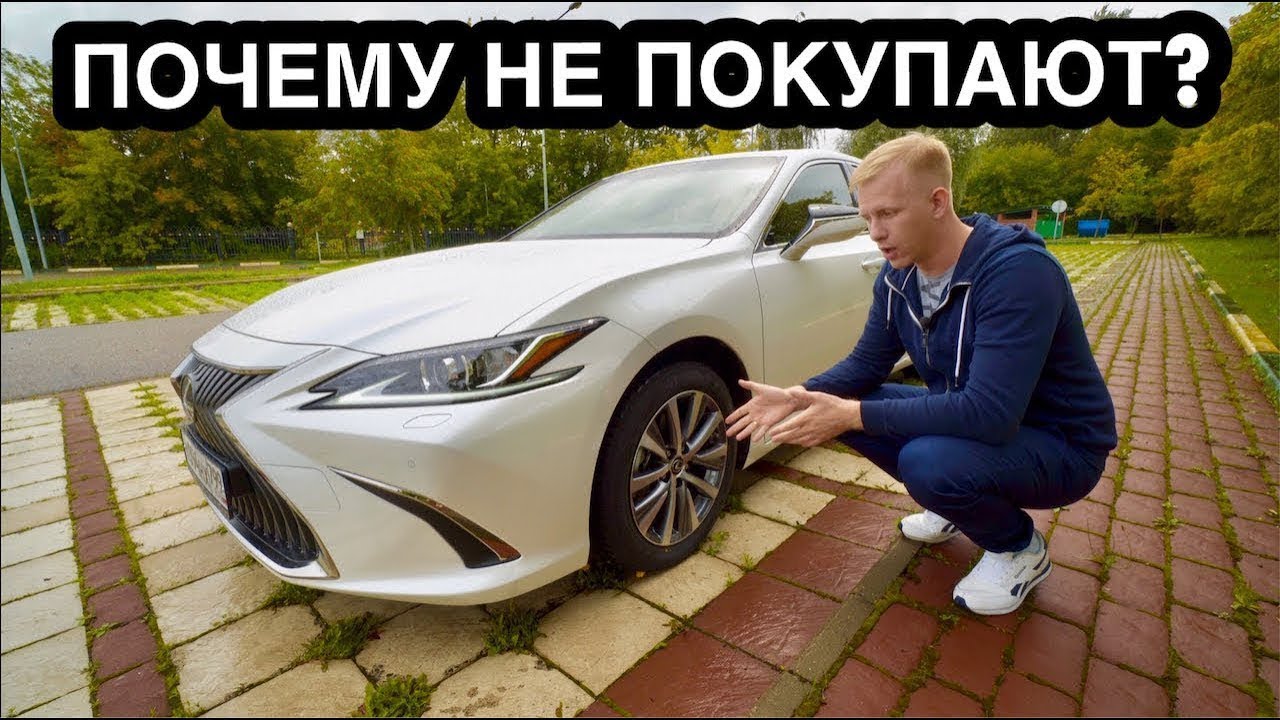 Лексус as 250